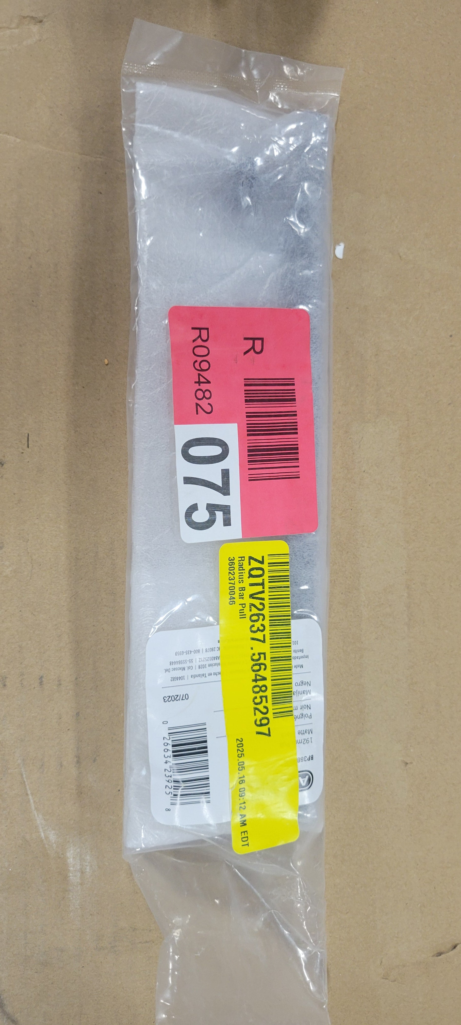 STATURE Cabinet Pull