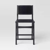 Ceylon Woven Counter Height Barstool, final cut