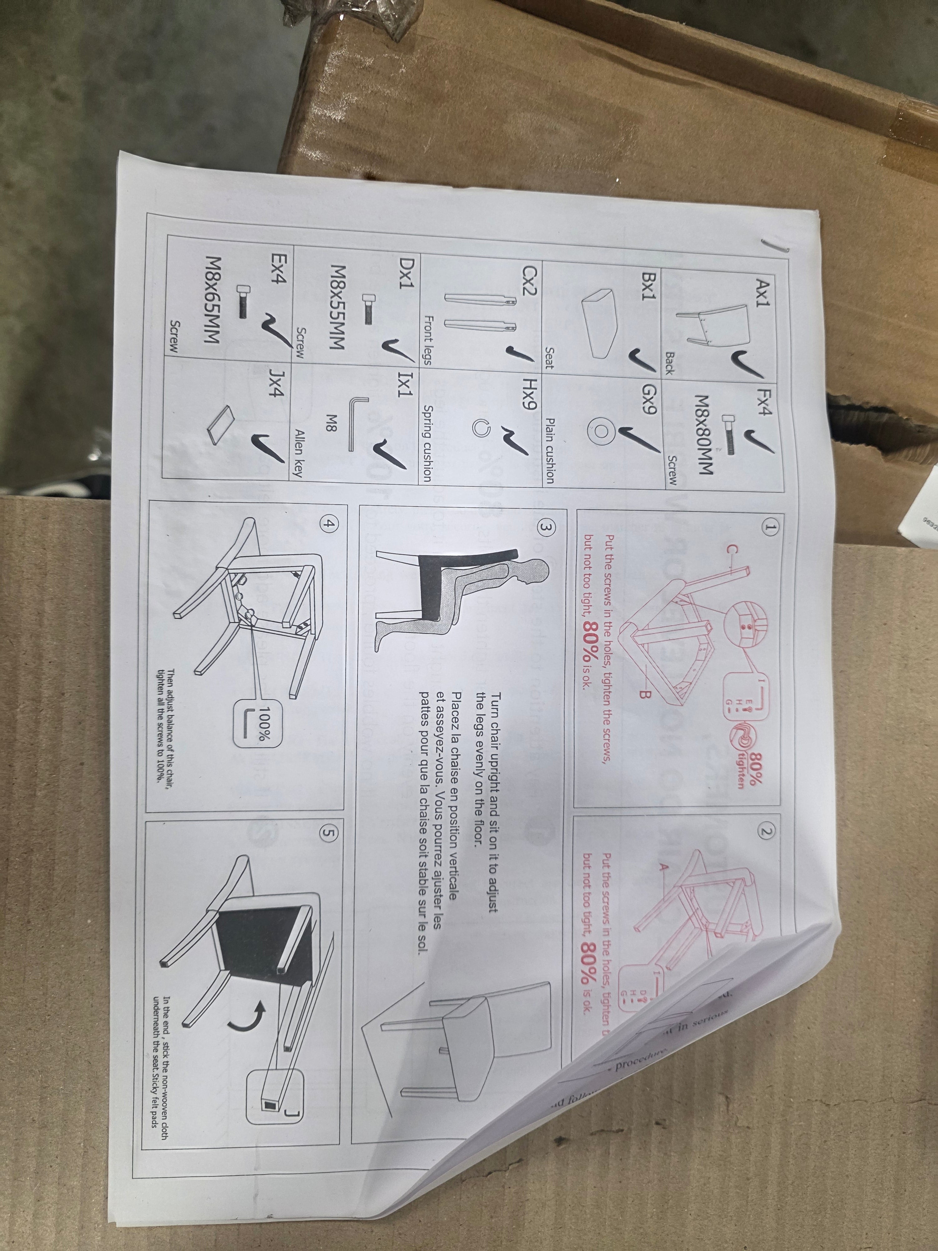 North Upholstered Dining Chair (Set of 2)