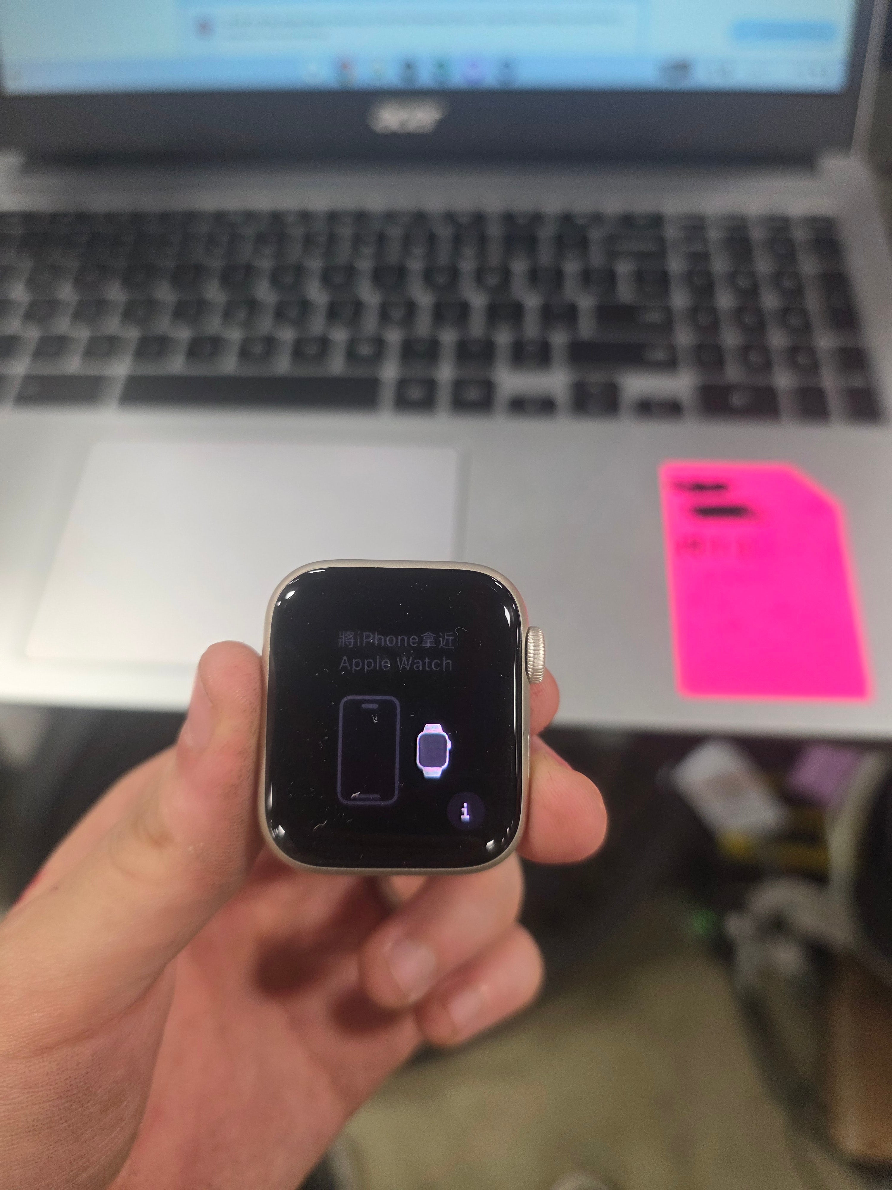 Watch SE Aluminum Case