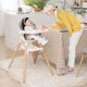 Baby High Chair 6-in-1 Convertible Wooden High Chair with Double Dishwasher Safe Trays