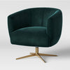 Morpho Swivel Armchair