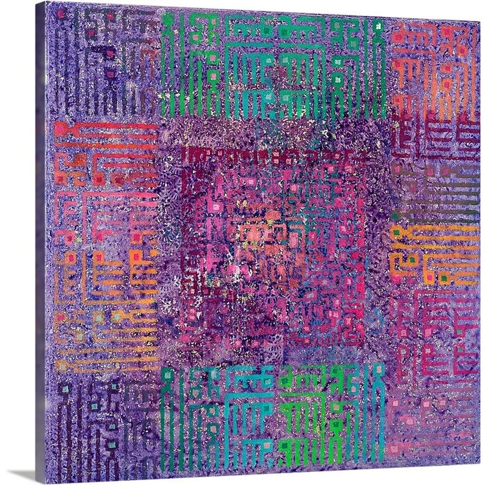 There Is No God But God, 1999 by Laila Shawa Canvas